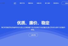 青云互联怎么样 - 香港VPS测评介绍-主机测评