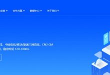 恒创主机美国VPS测评 - CN2线路-主机测评