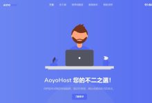 遨游主机：美国VPS推荐 - 三网强制CN2 GIA-主机测评