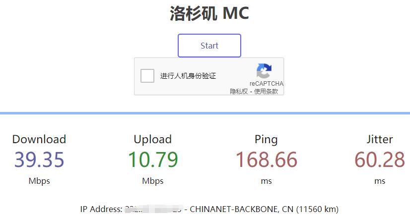 遨游主机：美国VPS速度测试