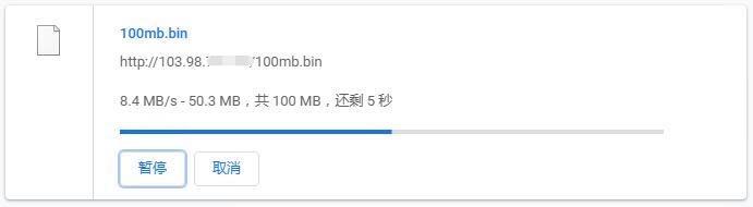 智贸云台湾VPS下载速度测试