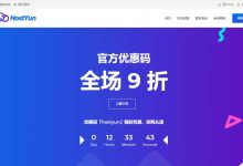 HostYun高防美国VPS测评 - 三网回程CN2 GIA/自主切换IP-主机测评