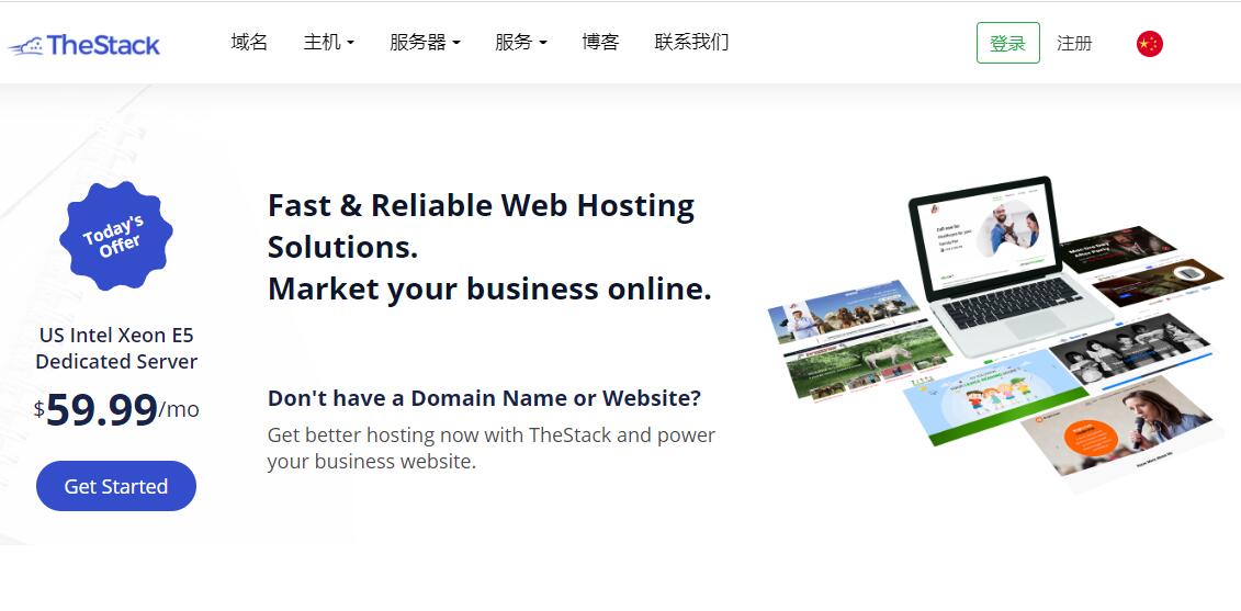 TheStack美国圣何塞VPS测评介绍