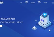 快快数据美国VPS BGP线路测评-主机测评