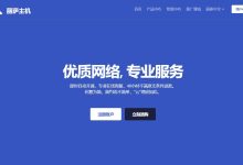 丽萨主机美国家宽VPS介绍-主机测评