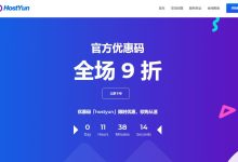 HostYun联通4837美国VPS详细测评-主机测评