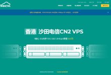 95IDC香港VPS详细测评 - 5折优惠-主机测评