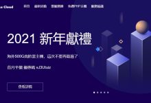 欧路云加拿大VPS怎么样测评介绍 - Windows支持每月只需14元-主机测评