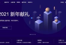 3款便宜美国高防VPS推荐-主机测评