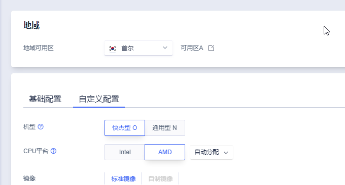 Ucloud选择机房