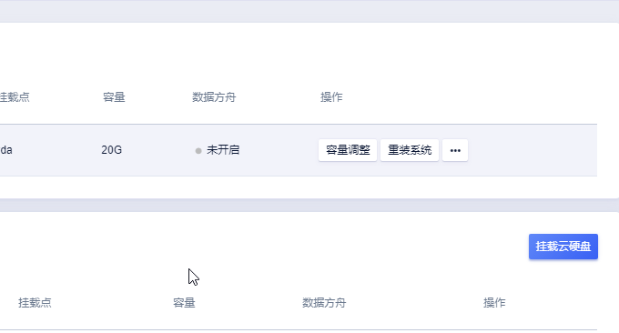 Ucloud重装系统