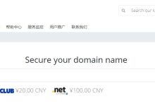 樊云便宜美国VPS推荐 - 免费DDoS攻击防御支持-主机测评