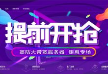 酷番云印度VPS详细介绍-主机测评