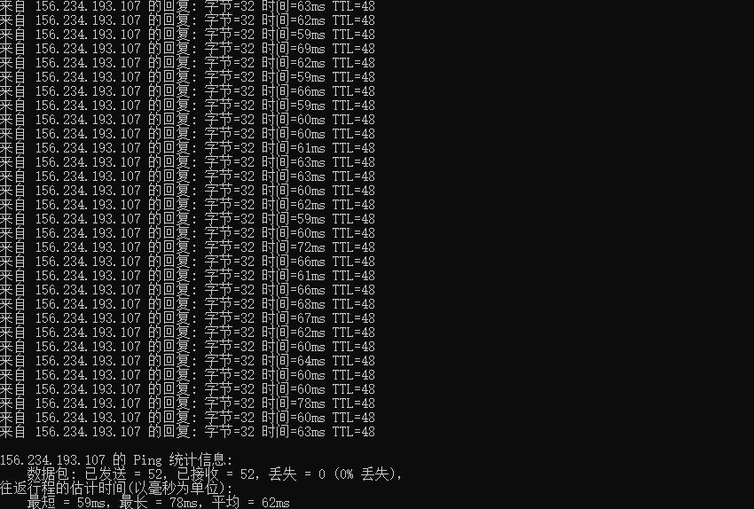 hotiis韩国VPS Ping效果图