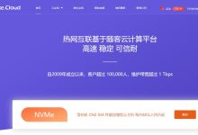 hotiis香港VPS详细测评 - 三网强制CN2 GIA线路和无限流量-主机测评