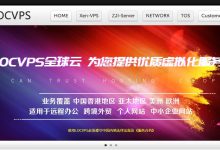 LOCVPS韩国VPS详细测评-主机测评