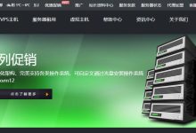 80VPS的日本VPS详细测评-主机测评