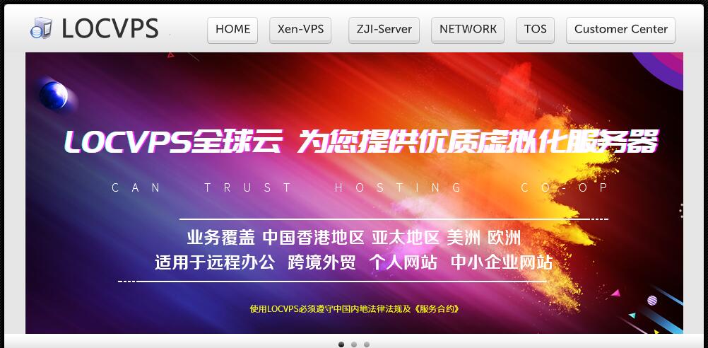 欧洲CN2 GIA VPS - LOCVPS推荐