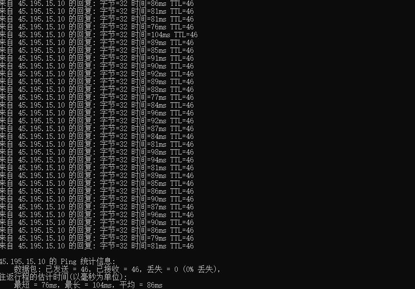 hotiis日本VPS Ping效果图