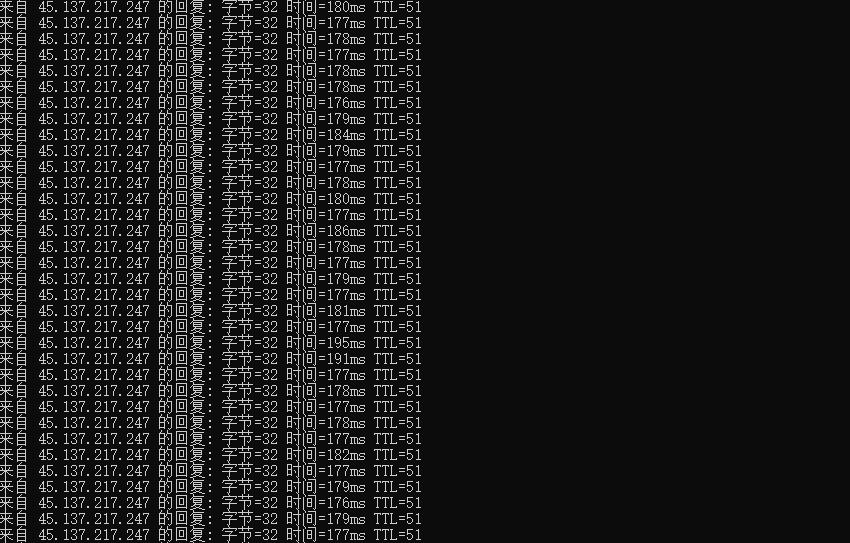 AkkoCloud德国VPS Ping测试