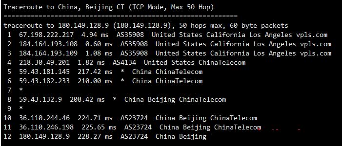 热网互联美国VPS路由线路回程电信测试