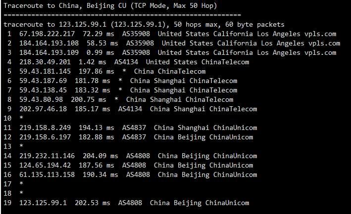 热网互联美国VPS路由线路回程联通测试
