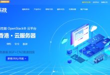 快云科技香港VPS测评 - 双向CN2 GIA线路-主机测评