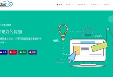 3款南非VPS推荐 - CN2 GIA线路和Windows操作系统支持-主机测评