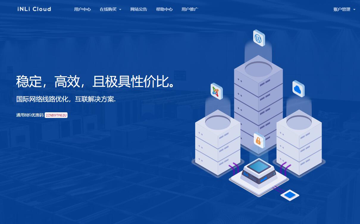 软银线路日本VPS盘点 - INLiCloud