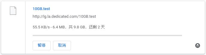 Dedicated 美国VPS下载测试