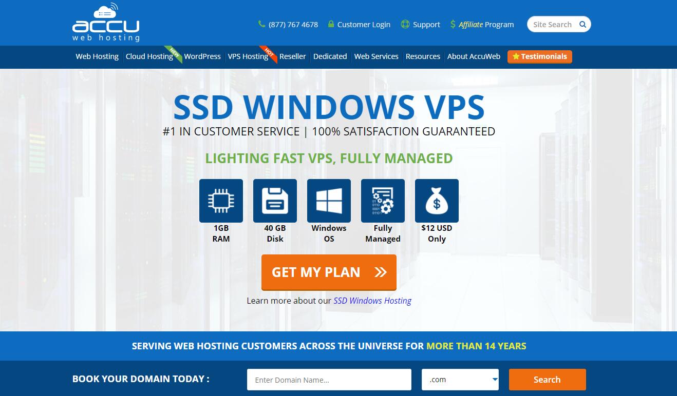 欧洲VPS AccuWebHosting 多数据中心支持