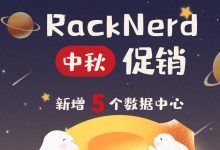 RackNerd美国VPS新增数据中心促销活动 - 低至1美元每月-主机测评
