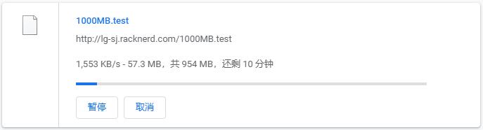 RackNerd美国VPS圣何塞节点下载速度测试
