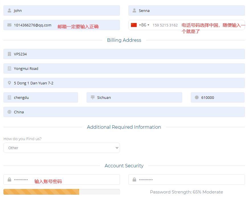 ALCHosting国外VPS购买教程 - 用户信息填写