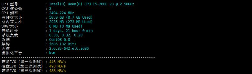恒创主机香港VPS性能测试