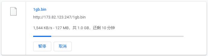 RackNerd美国VPS下载速度测试