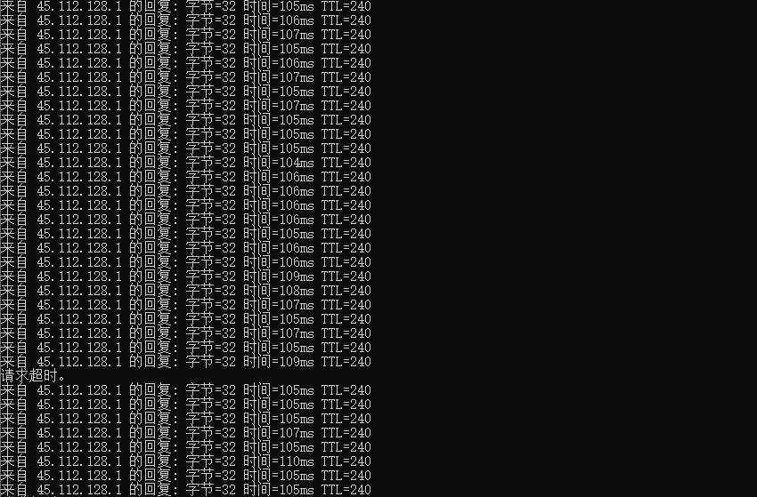 HostYun日本VPS Ping测试