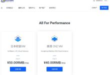 ACClouds日本VPS和香港VPS介绍 - 软银线路解锁Netflix-主机测评