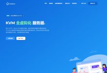 TmhHost 香港VPS测评 - CN2线路无限流量-主机测评