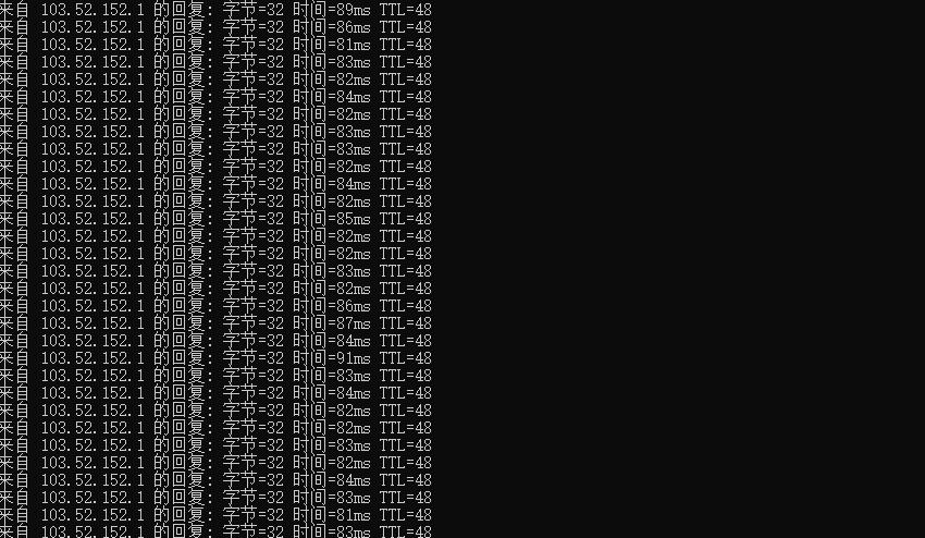 TmhHost 香港VPS延迟和稳定性测试