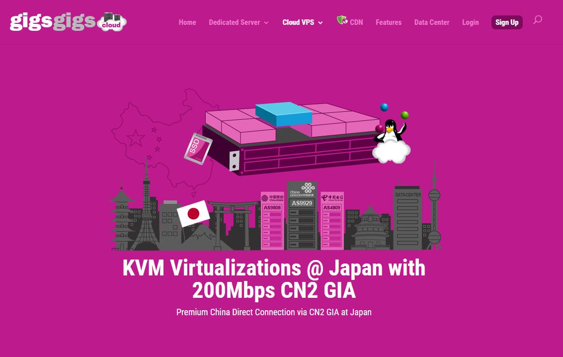 GigsGigs日本VPS推荐 - CN2 GIA和日本软银线路支持