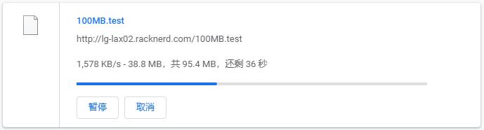 美国Windows VPS RackNerd下载速度测试