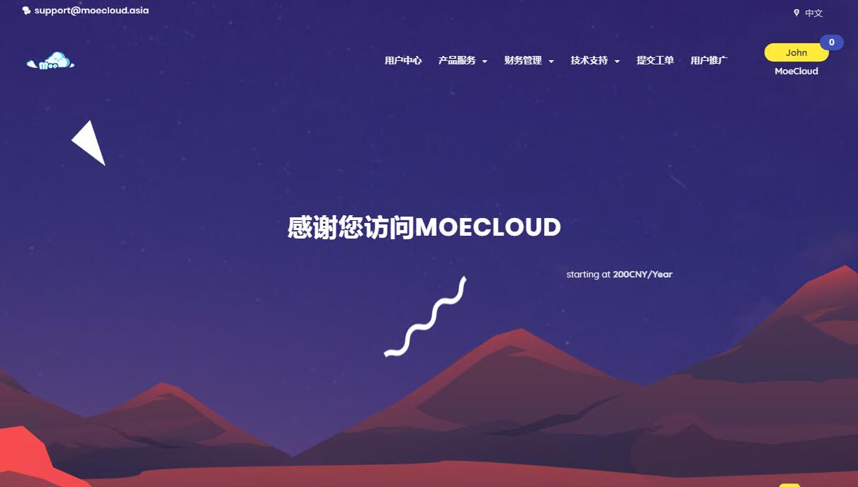 MoeCloud CN2 GIA英国VPS测评 - 稀缺CN2 VPS资源