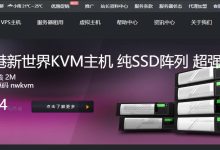 80VPS香港VPS详细测评-主机测评