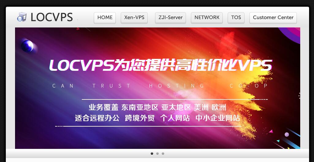 LOCVPS日本VPS测评 - Windows支持