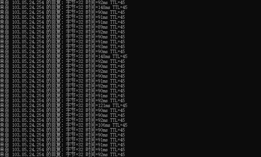 LOCVPS 日本VPS Ping效果图