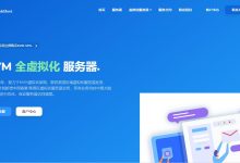 TmhHost日本VPS详细测评 - 日本软银线路 - Windows VPS支持-主机测评