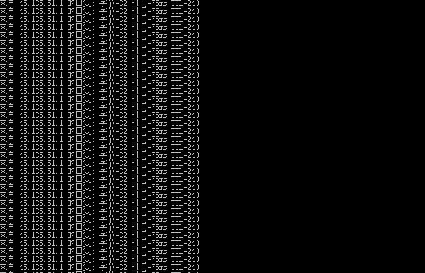 TmhHost日本VPS Ping效果图