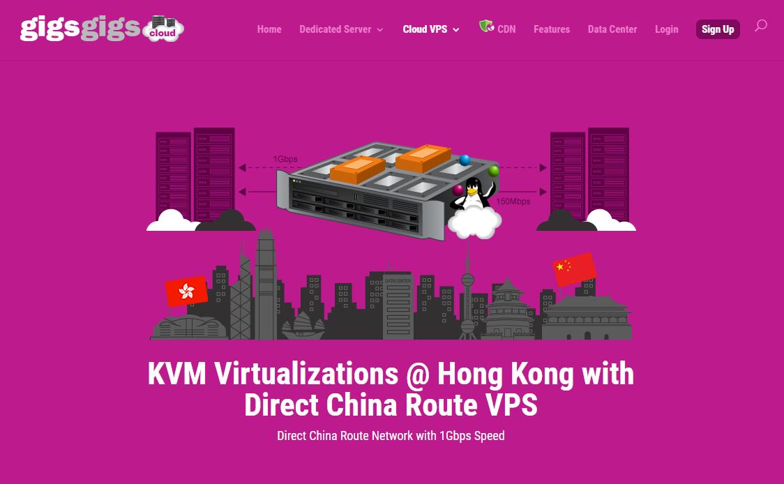 GigsGigs香港VPS推荐
