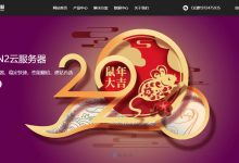 桔子数据CN2 GIA香港VPS详细测评 - 速度快/价格便宜/Windows支持-主机测评